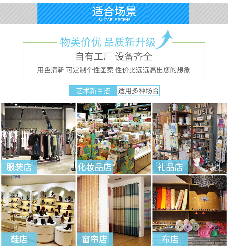 彩虹花边辅料通版内页_06