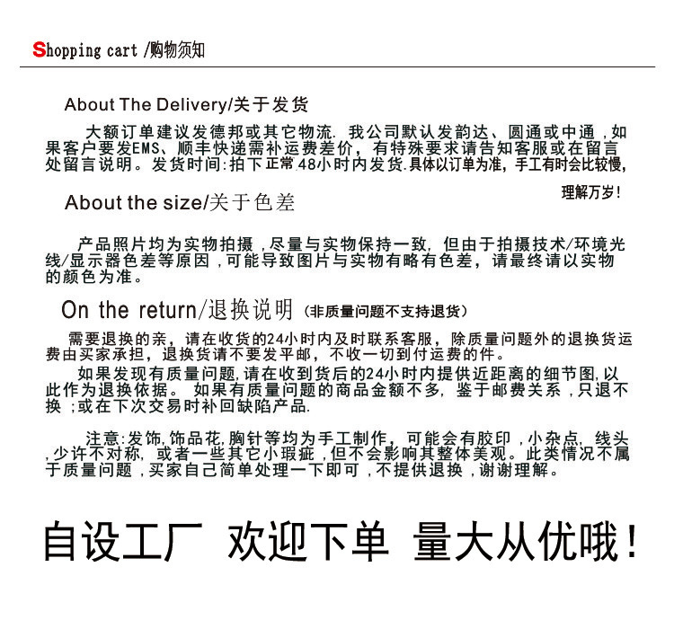 售后图