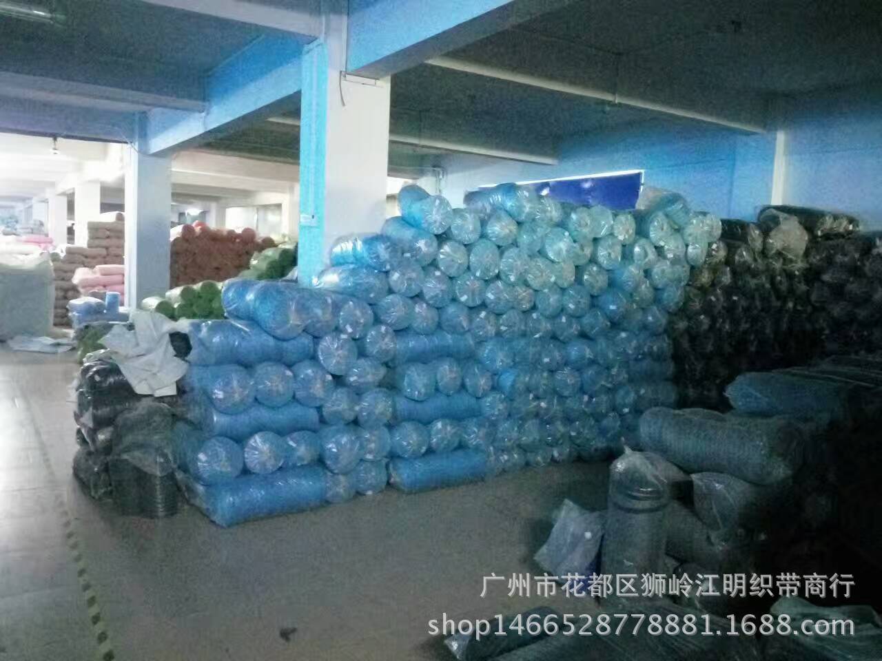 包边带