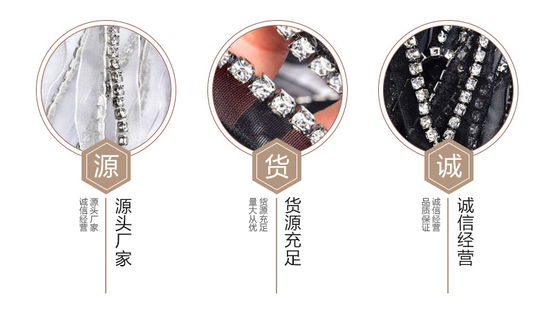 2.货源诚 拷贝91.jpg