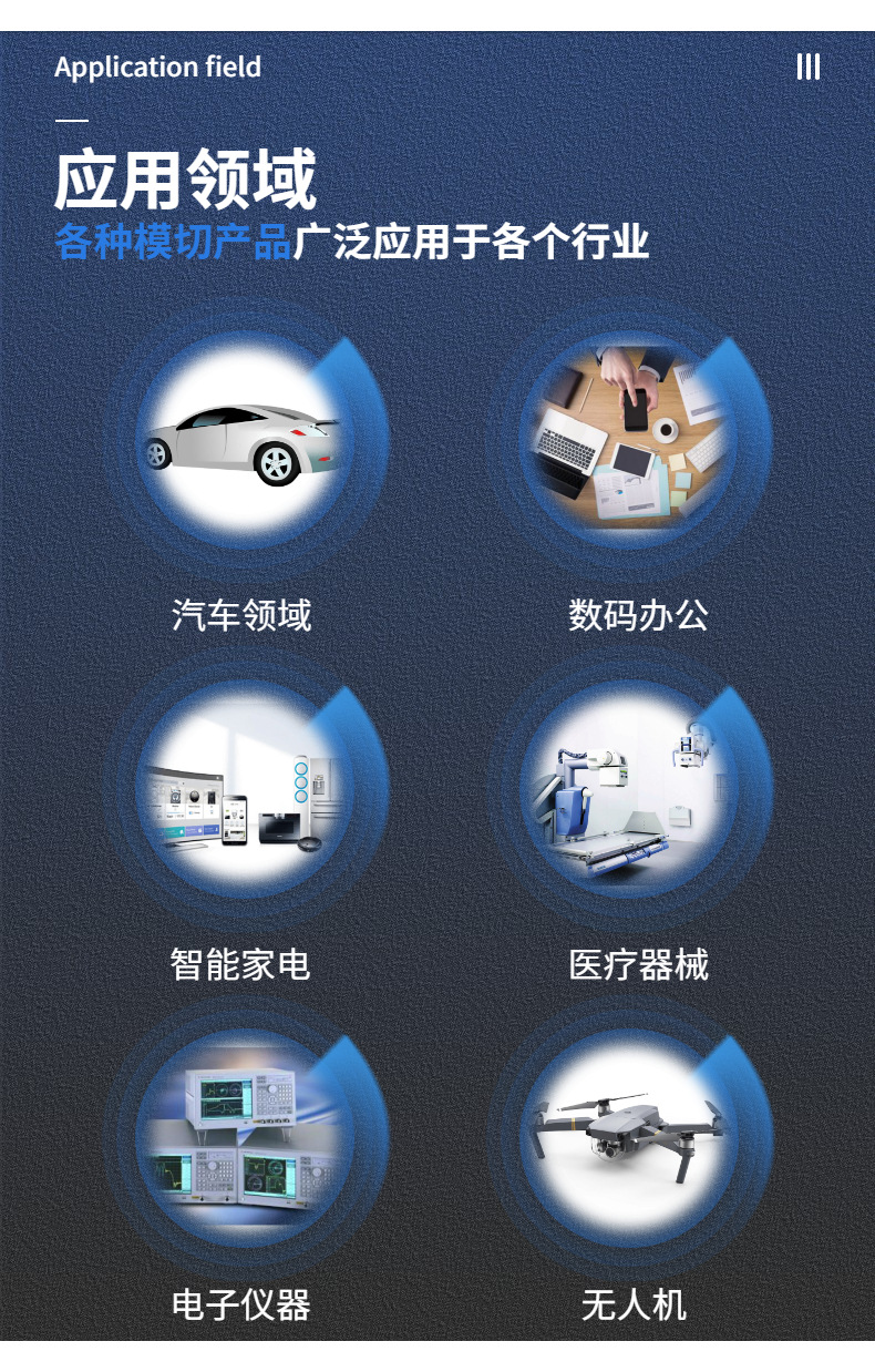 1 MY-MQ01+手机摄像头泡棉-6.jpeg