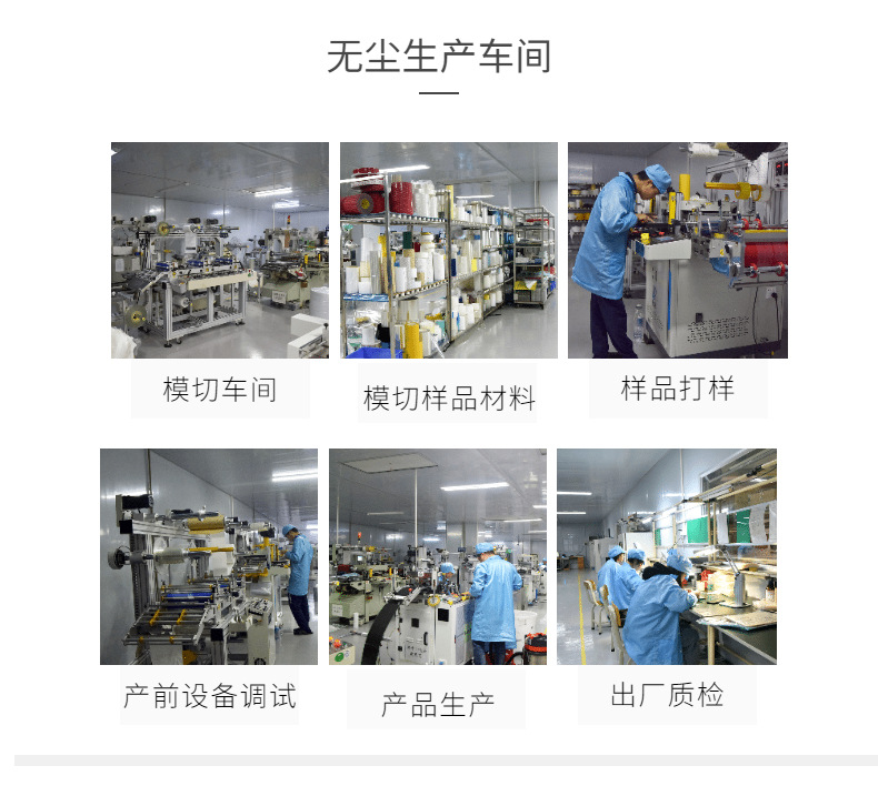 1 MY-MQ01+手机摄像头泡棉-9.jpeg