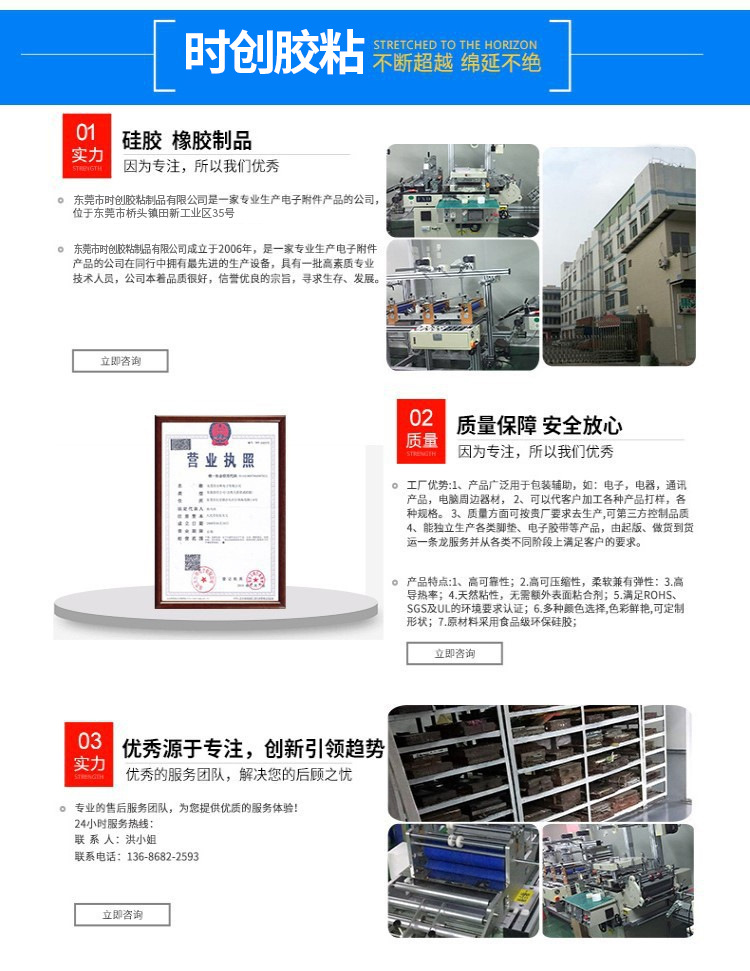 微信图片_20190319154821