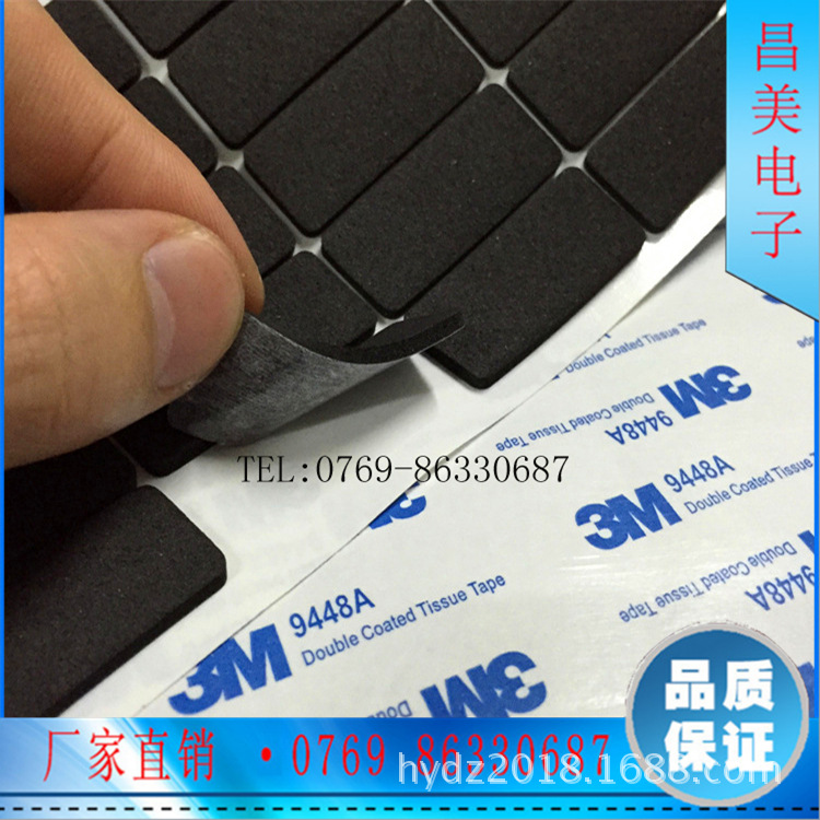 3M9448AB正品拷贝 (2)