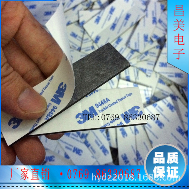 3M9448AB正品拷贝 (1)